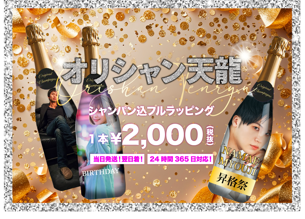 ファーストビュー